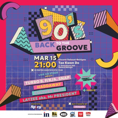 90s BACK TO THE GROOVE