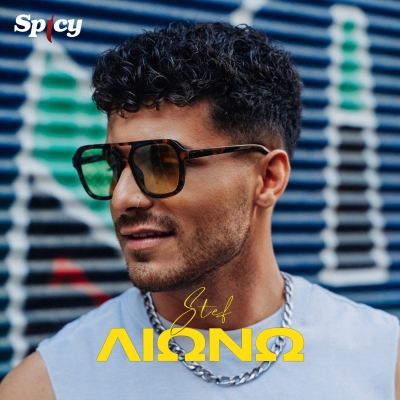 STEF - &Lambda;&Iota;&Omega;&Nu;&Omega;