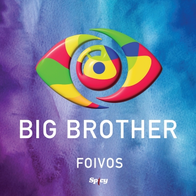 &Phi;&Omicron;&Iota;&Beta;&Omicron;&Sigma; - BIG BROTHER