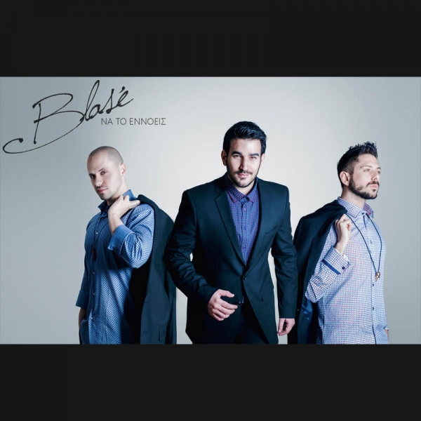 BLAS&Eacute; &ndash; &laquo;&Nu;&Alpha; &Tau;&Omicron; &Epsilon;&Nu;&Nu;&Omicron;&Epsilon;&Iota;&Sigma;&raquo;