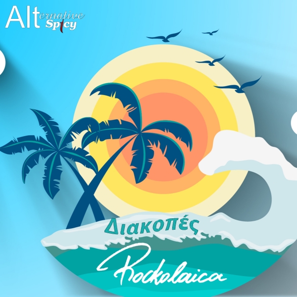ROCKOLAICA - &Delta;&Iota;&Alpha;&Kappa;&Omicron;&Pi;&Epsilon;&Sigma;