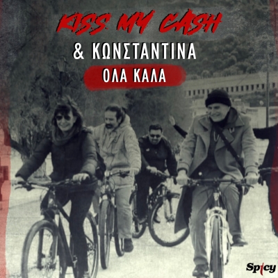 KISS MY CASH &amp; &Kappa;&Omega;&Nu;&Sigma;&Tau;&Alpha;&Nu;&Tau;&Iota;&Nu;&Alpha; - &Omicron;&Lambda;&Alpha; &Kappa;&Alpha;&Lambda;&Alpha;