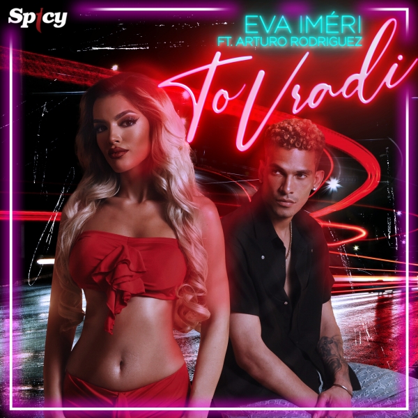 EVA IMERI FT. ARTURO RODRIGUEZ - &Tau;&Omicron; &Beta;&Rho;&Alpha;&Delta;&Upsilon;