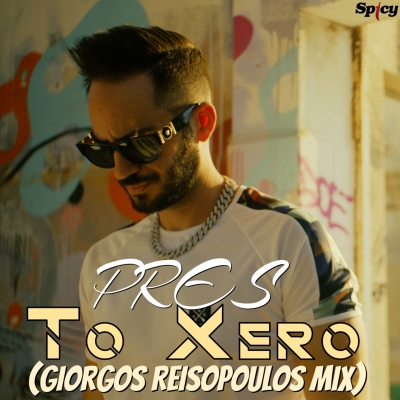 PRES - &Tau;&Omicron; &Xi;&Epsilon;&Rho;&Omega; (GIORGOS REISOPOULOS MIX)