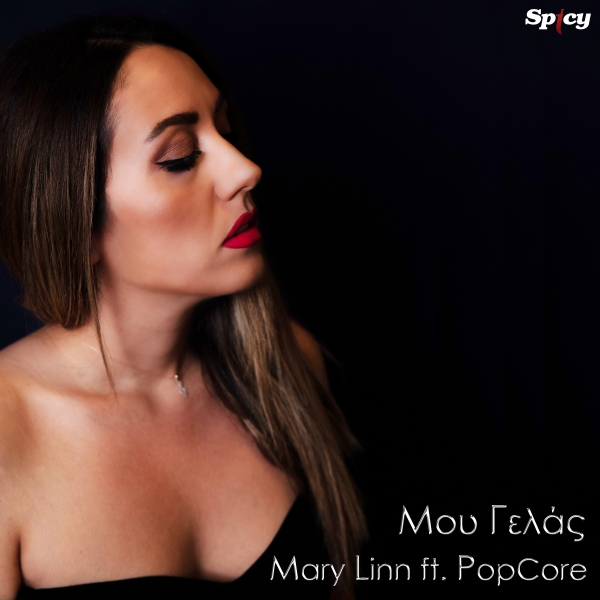 MARY LINN FEAT. POPCORE - &Mu;&Omicron;&Upsilon; &Gamma;&Epsilon;&Lambda;&Alpha;&Sigma;